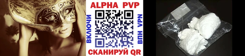 A PVP Crystall  Белоусово 