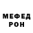 APVP мука Rasmus Moen