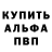 Бутират GHB PAVELKIM PK