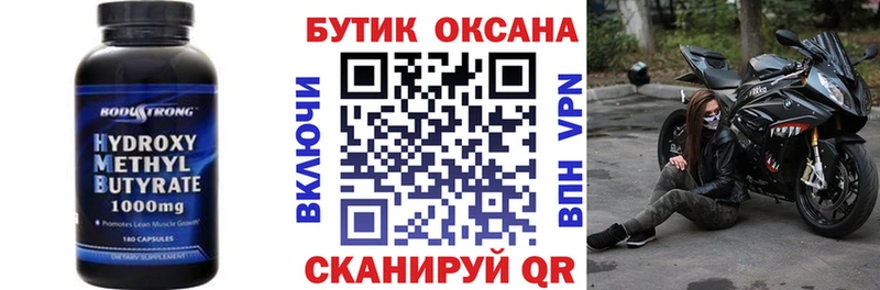 БУТИРАТ Butirat  нарко площадка какой сайт  Белоусово 