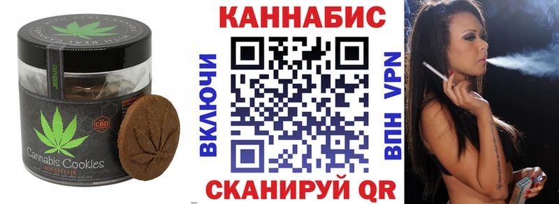 закладка  Белоусово  Еда ТГК марихуана 