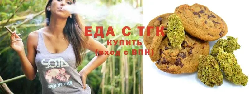 Canna-Cookies конопля  где купить наркоту  Белоусово 