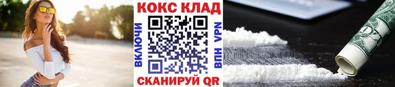 COCAIN Columbia  Белоусово 
