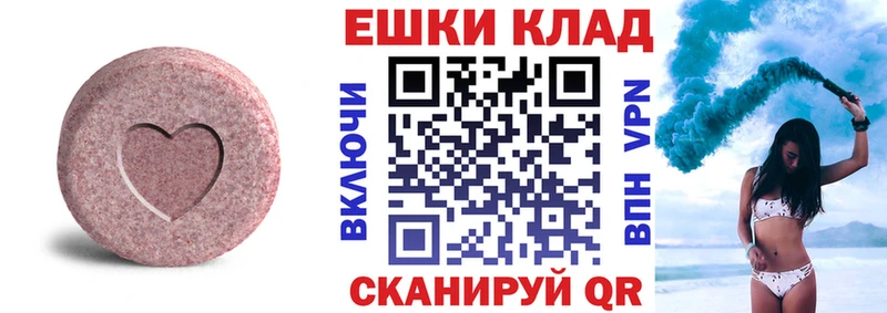 MEGA рабочий сайт  купить  сайты  Белоусово  ЭКСТАЗИ 99% 