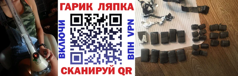 ГАШ индика сатива  Белоусово 