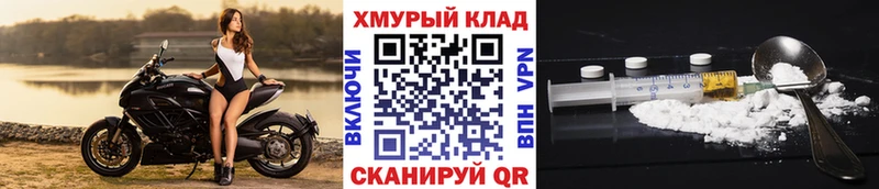 где купить   мега маркетплейс  ГЕРОИН белый  Белоусово 