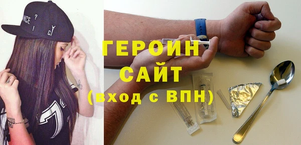 амфетамин Лихославль