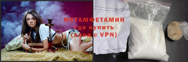 mdma Верхнеуральск