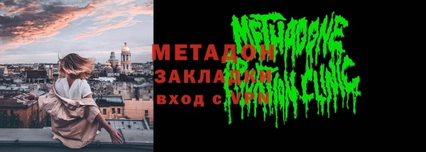 мефедрон мука Баксан