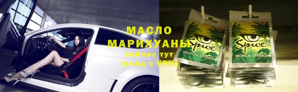 мет Белокуриха