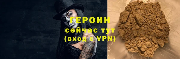 мет Белоозёрский