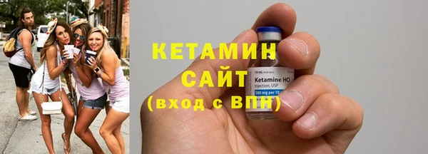 ECSTASY Волосово