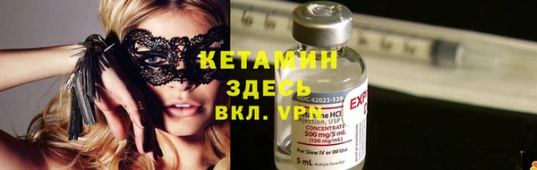 первитин Майский