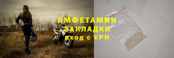 мет Белоозёрский