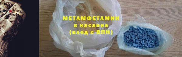 спайс Магадан