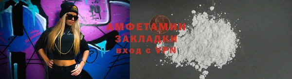 COCAINE Шали