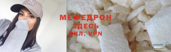 мет Белоозёрский