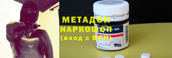 мет Белокуриха