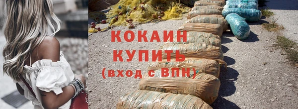 мет Белокуриха