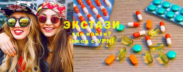 эйфоретик Магас