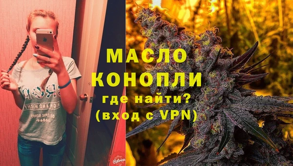 мет Белокуриха