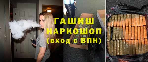 мет Белоозёрский