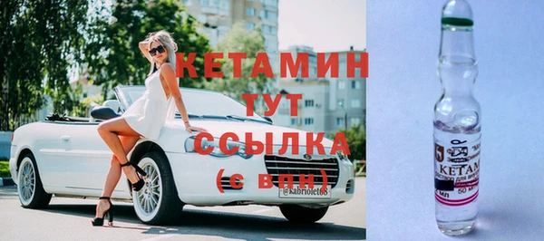 амфетамин Лихославль