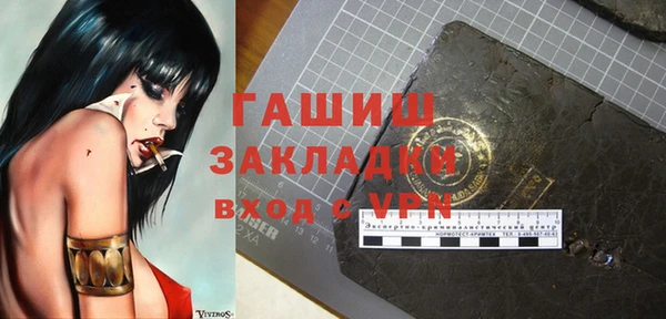 крисы Шарыпово