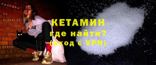 COCAINE Шали