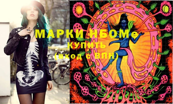 mdma Беломорск