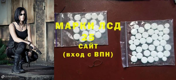 амфетамин Лихославль