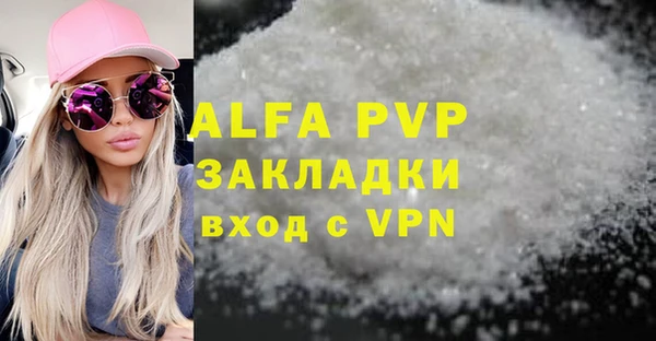 мет Белоозёрский