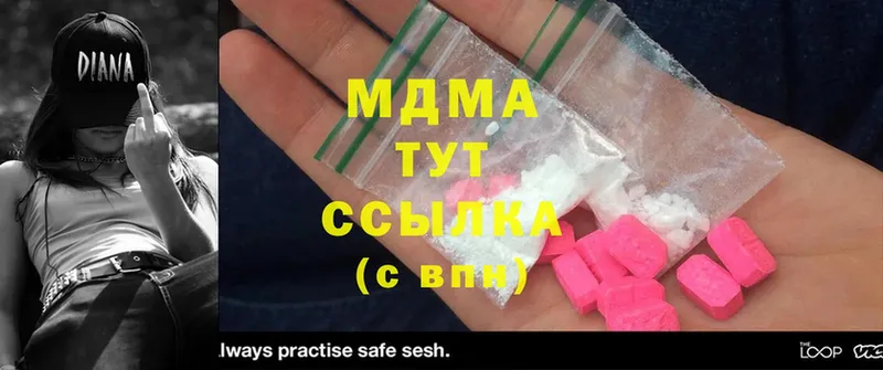 MDMA crystal  blacksprut   Белоусово  цены наркотик 