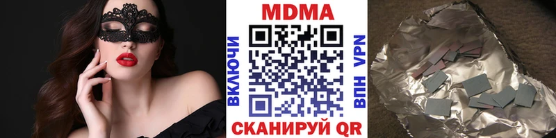 МДМА VHQ  ОМГ ОМГ зеркало  Белоусово  наркошоп 