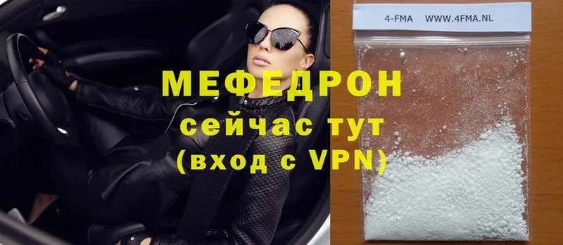 omg как зайти  Белоусово  Меф mephedrone 