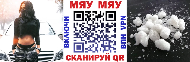 Мефедрон 4 MMC  мориарти Telegram  Белоусово 