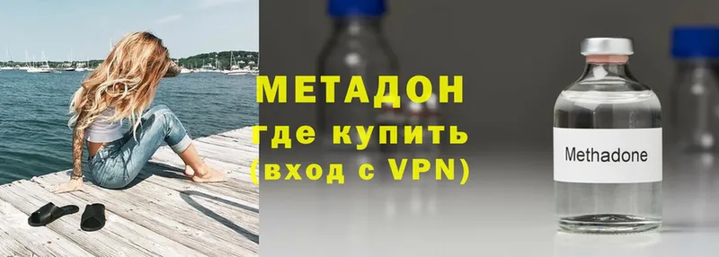 площадка какой сайт  Белоусово  Метадон VHQ  гидра зеркало 