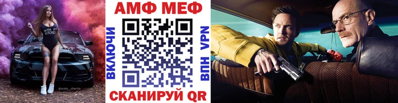 MEGA рабочий сайт  купить закладку  Белоусово  МЕТАМФЕТАМИН мет 