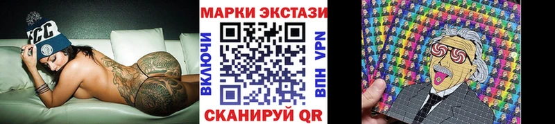 Марки N-bome 1,5мг  купить наркотики сайты  Белоусово 