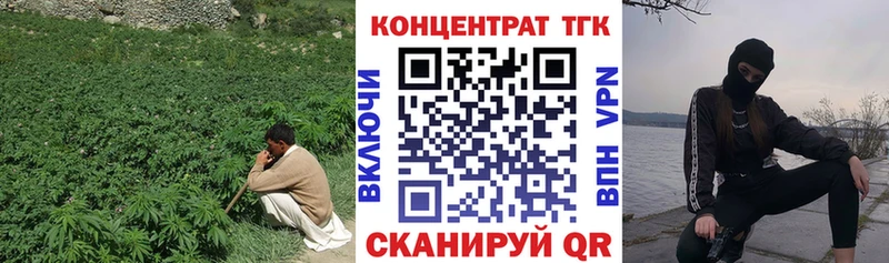 omg tor Белоусово Дистиллят ТГК Wax цены
