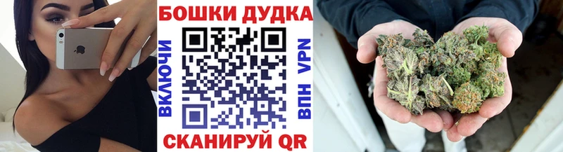магазин    Белоусово  МАРИХУАНА индика 